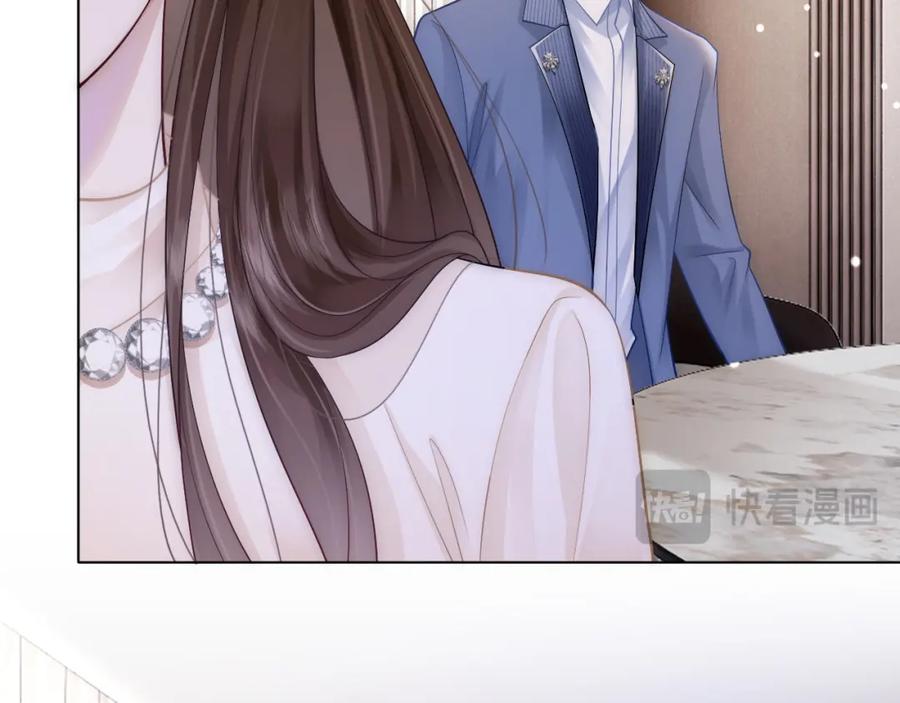 一夜沉婚 - 第21话 询问病情 - 第84张图