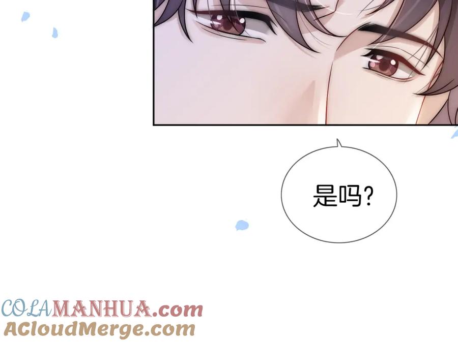 一夜沉婚 - 第21话 询问病情 - 第69张图