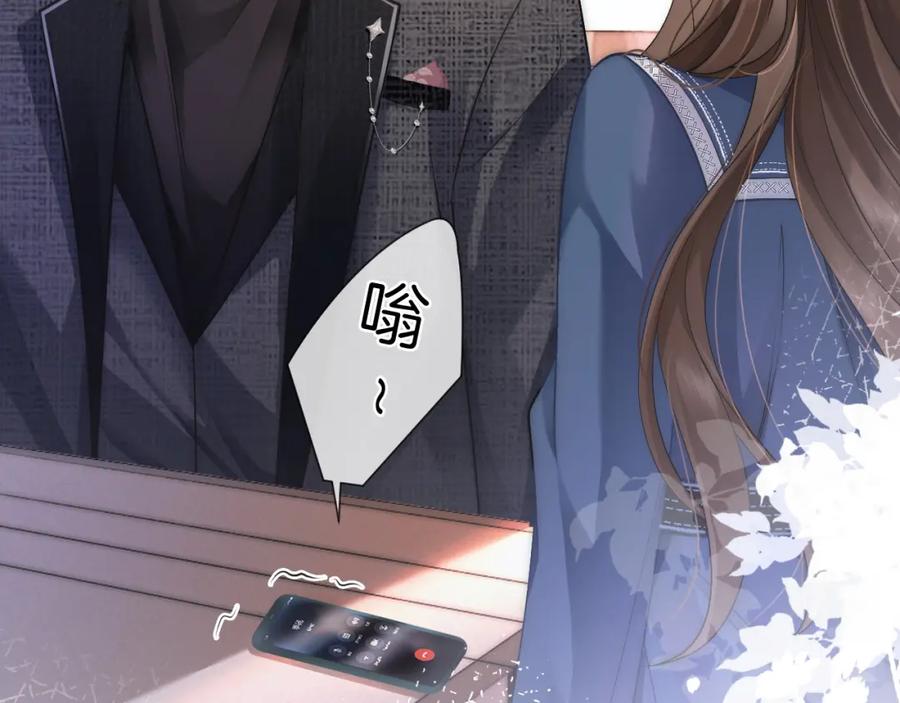 一夜沉婚 - 第21话 询问病情 - 第7张图