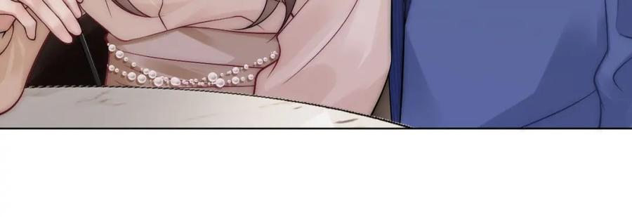 一夜沉婚 - 第21话 询问病情 - 第44张图