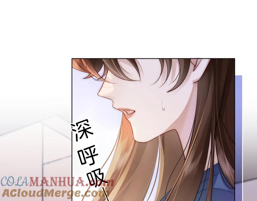 一夜沉婚 - 第21话 询问病情 - 第5张图