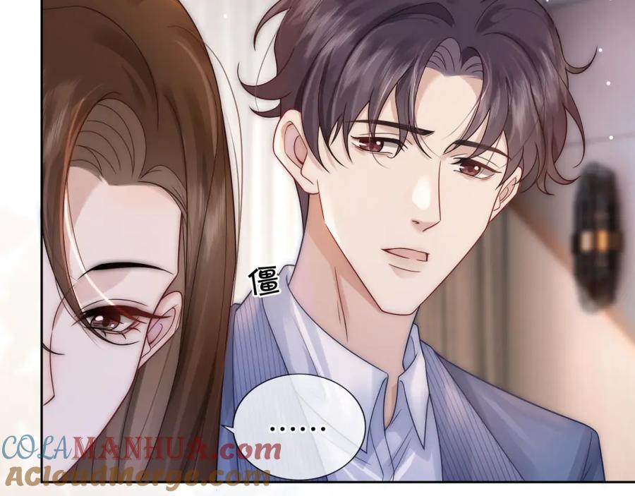 一夜沉婚 - 第21话 询问病情 - 第65张图