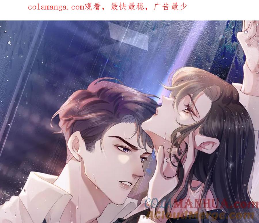 一夜沉婚 - 第21话 询问病情 - 第1张图