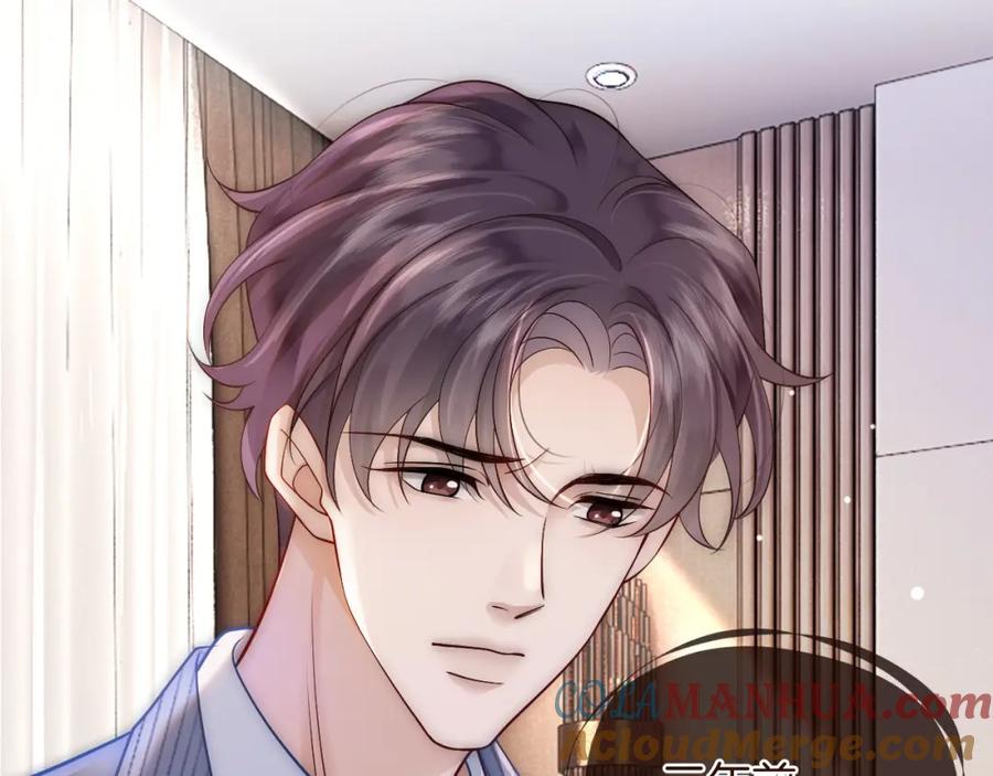 一夜沉婚 - 第21话 询问病情 - 第85张图