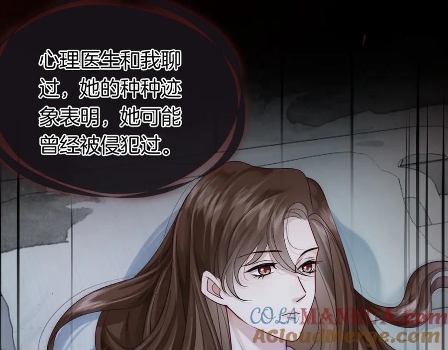 一夜沉婚 - 第21话 询问病情 - 第93张图