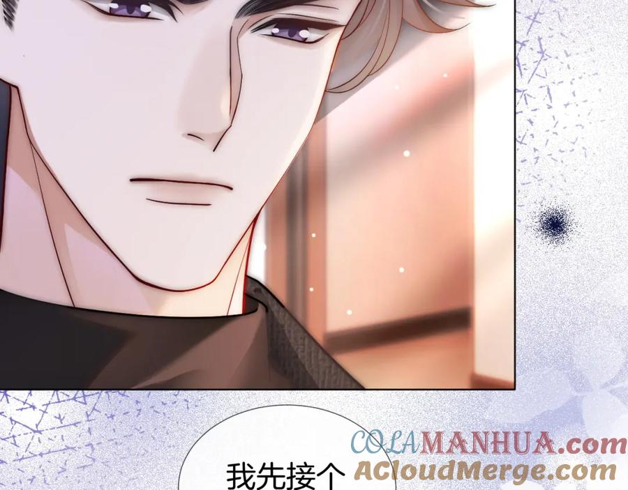 一夜沉婚 - 第21话 询问病情 - 第9张图