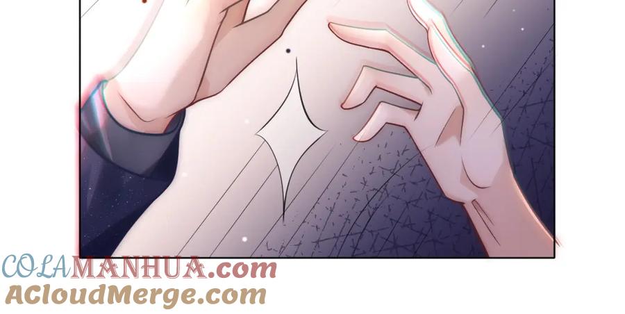 一夜沉婚 - 第22话 展开追求 - 第55张图