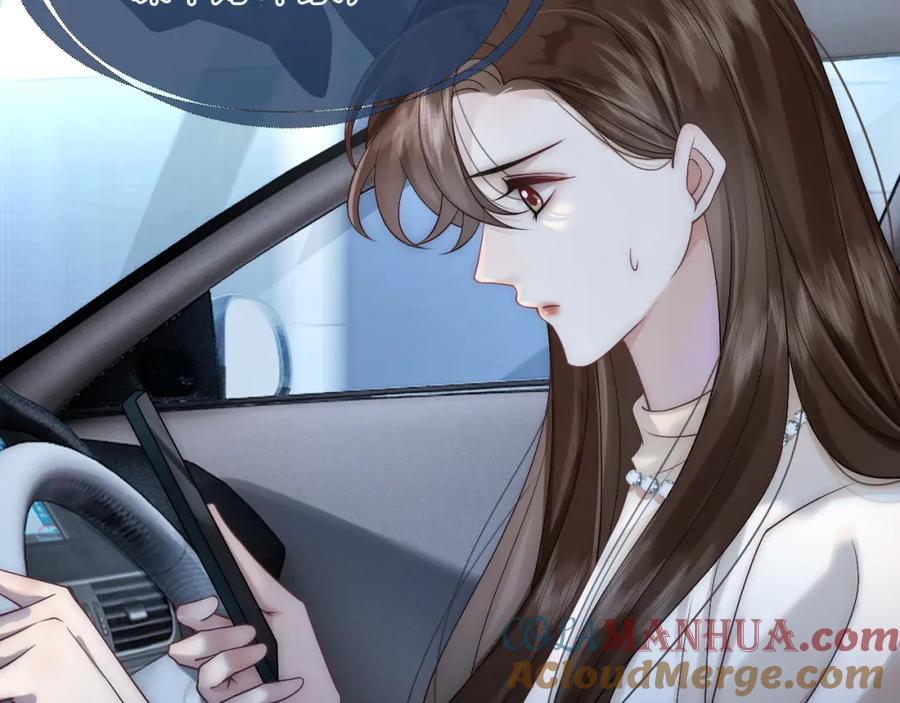 一夜沉婚 - 第22话 展开追求 - 第10张图