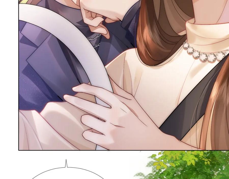 一夜沉婚 - 第22话 展开追求 - 第32张图