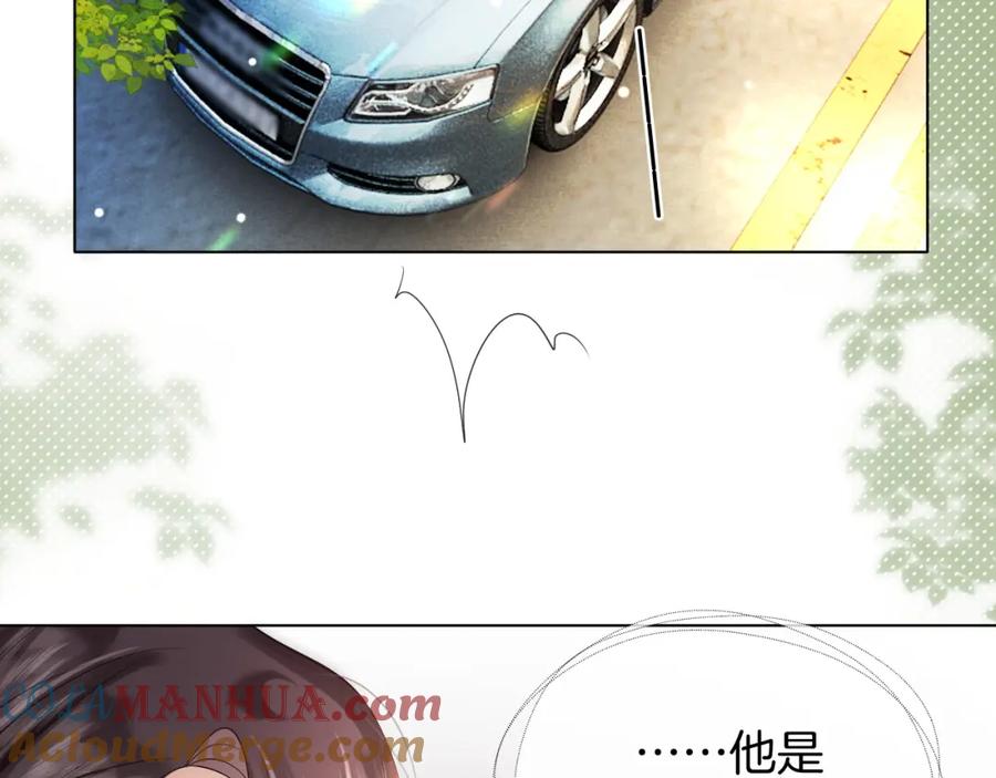 一夜沉婚 - 第22话 展开追求 - 第34张图