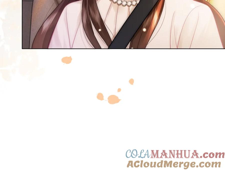 一夜沉婚 - 第22话 展开追求 - 第46张图