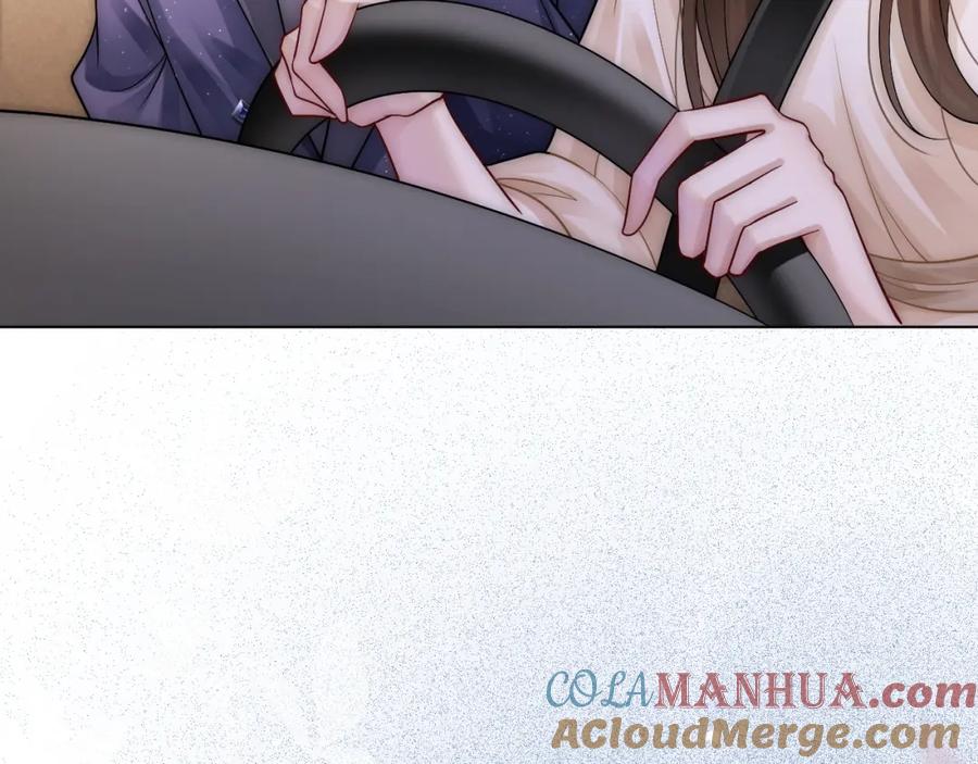 一夜沉婚 - 第22话 展开追求 - 第67张图