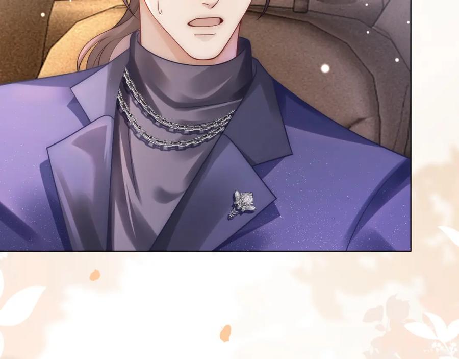 一夜沉婚 - 第22话 展开追求 - 第44张图