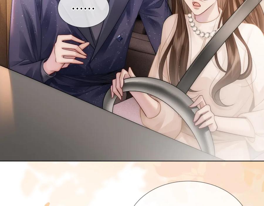 一夜沉婚 - 第22话 展开追求 - 第57张图