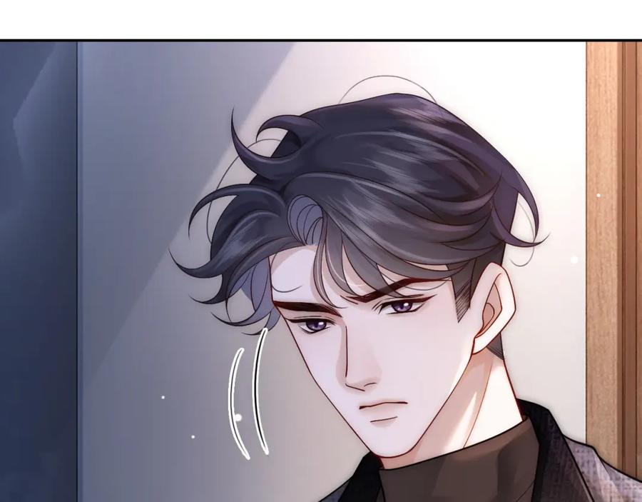 一夜沉婚 - 第22话 展开追求 - 第75张图