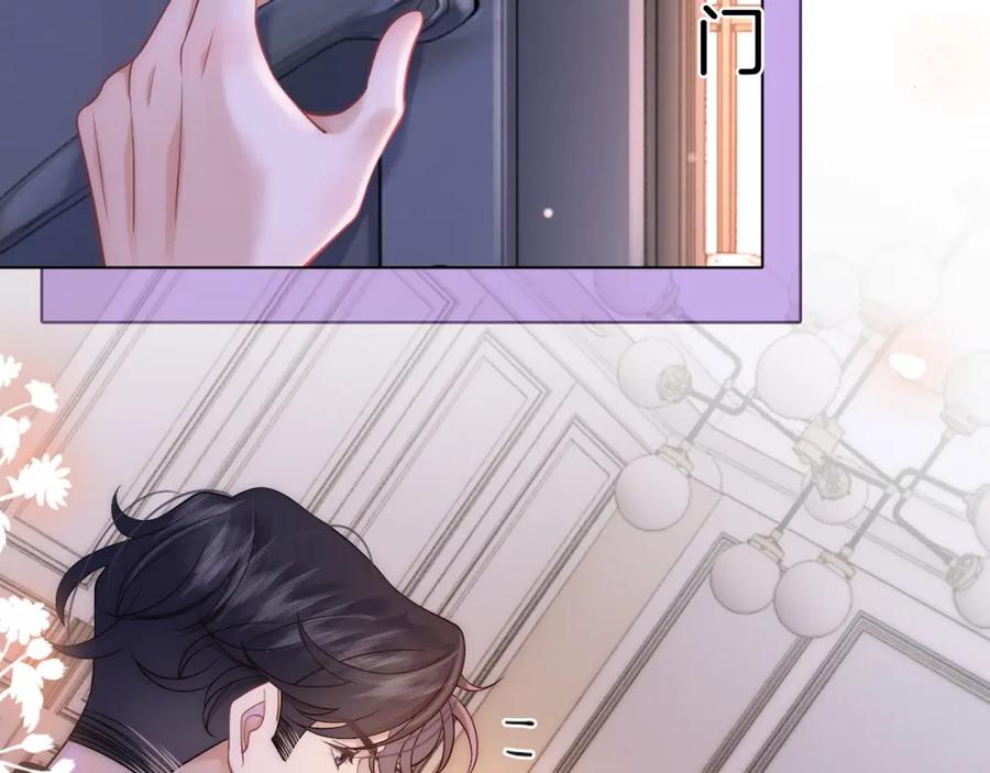 一夜沉婚 - 第23话 整顿顾氏 - 第23张图