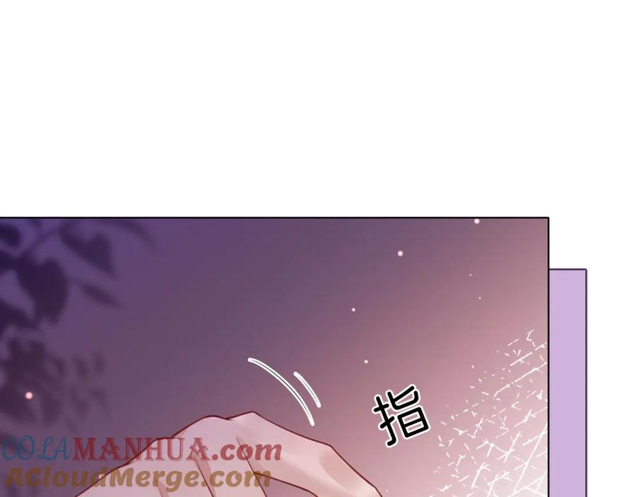 一夜沉婚 - 第23话 整顿顾氏 - 第33张图