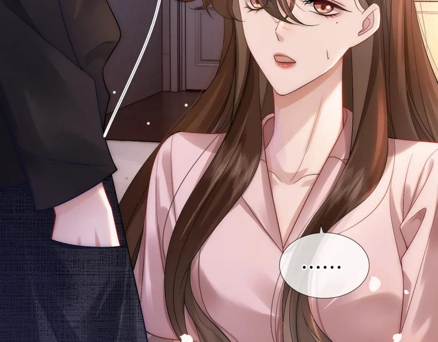 一夜沉婚 - 第23话 整顿顾氏 - 第38张图