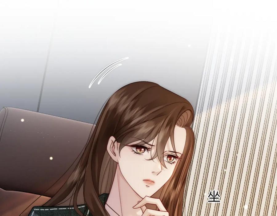 一夜沉婚 - 第23话 整顿顾氏 - 第91张图