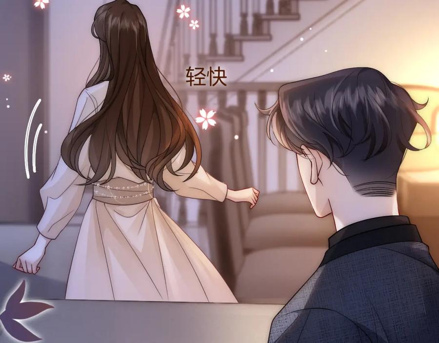 一夜沉婚 - 第23话 整顿顾氏 - 第16张图