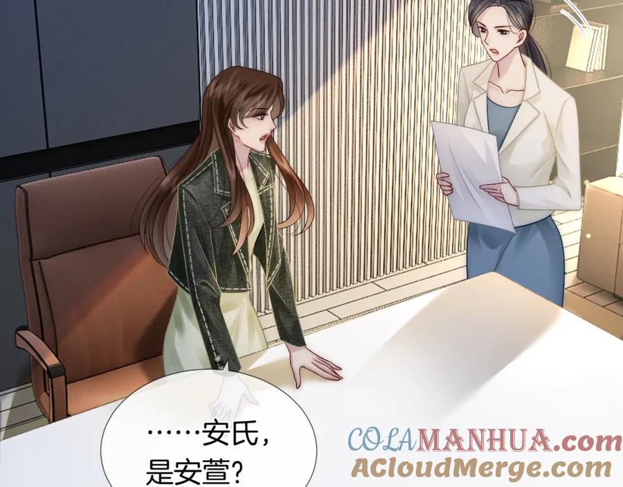 一夜沉婚 - 第23话 整顿顾氏 - 第89张图