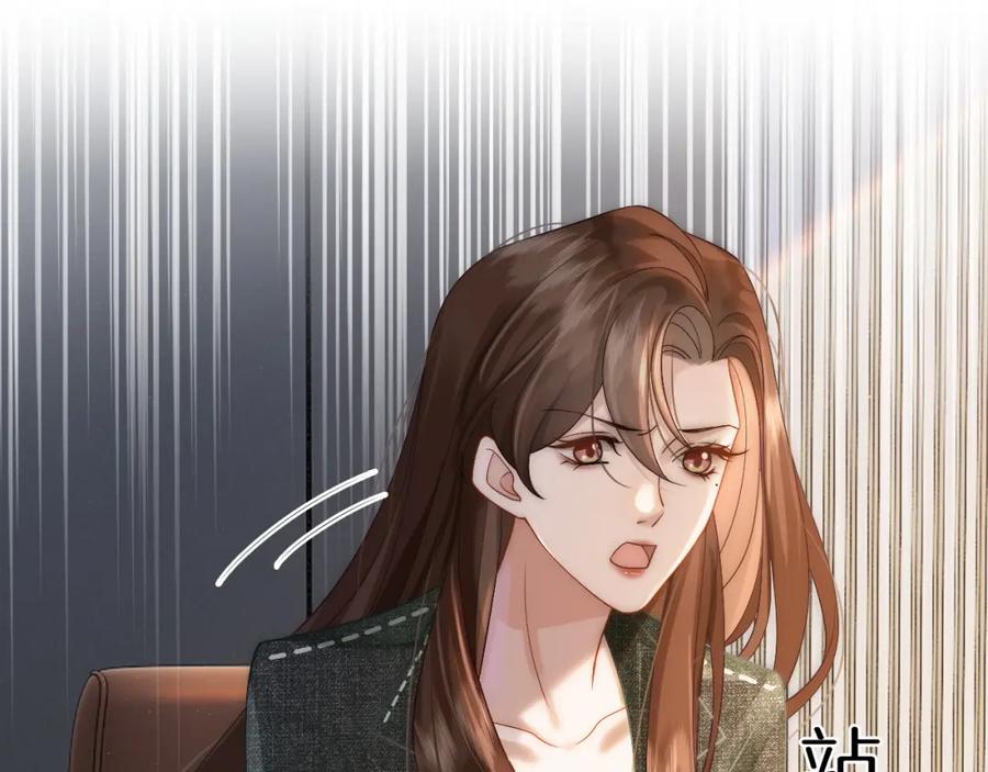 一夜沉婚 - 第23话 整顿顾氏 - 第52张图