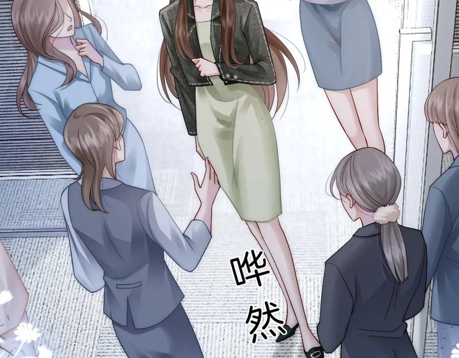 一夜沉婚 - 第23话 整顿顾氏 - 第74张图