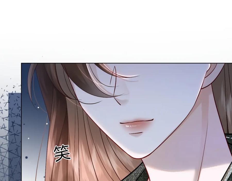 一夜沉婚 - 第23话 整顿顾氏 - 第63张图