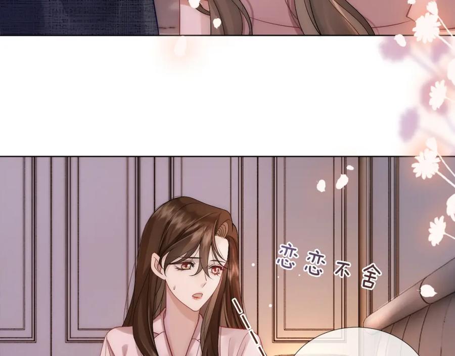 一夜沉婚 - 第23话 整顿顾氏 - 第39张图