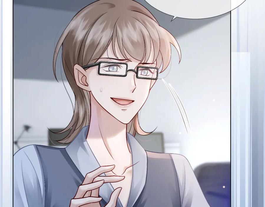 一夜沉婚 - 第23话 整顿顾氏 - 第67张图