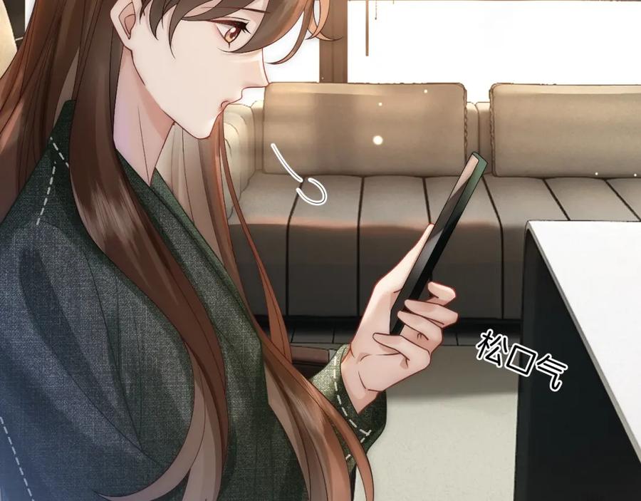 一夜沉婚 - 第23话 整顿顾氏 - 第48张图