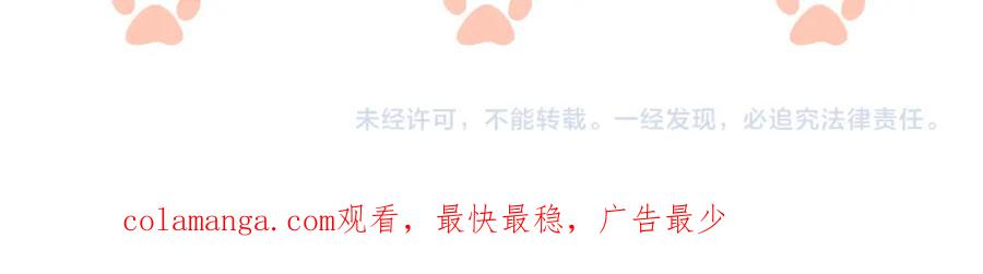 一夜沉婚 - 第23话 整顿顾氏 - 第103张图