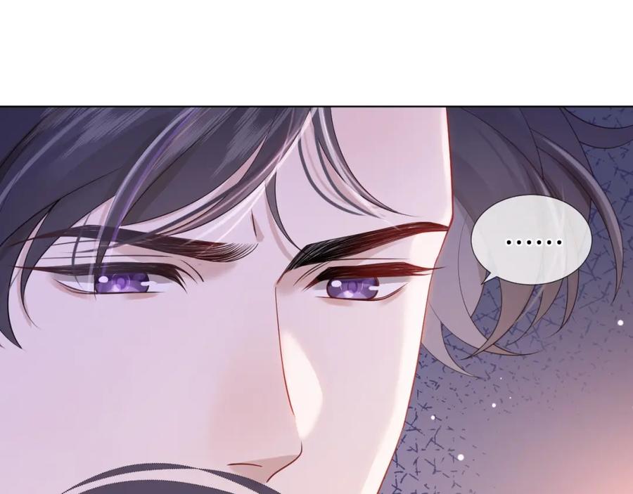 一夜沉婚 - 第23话 整顿顾氏 - 第27张图