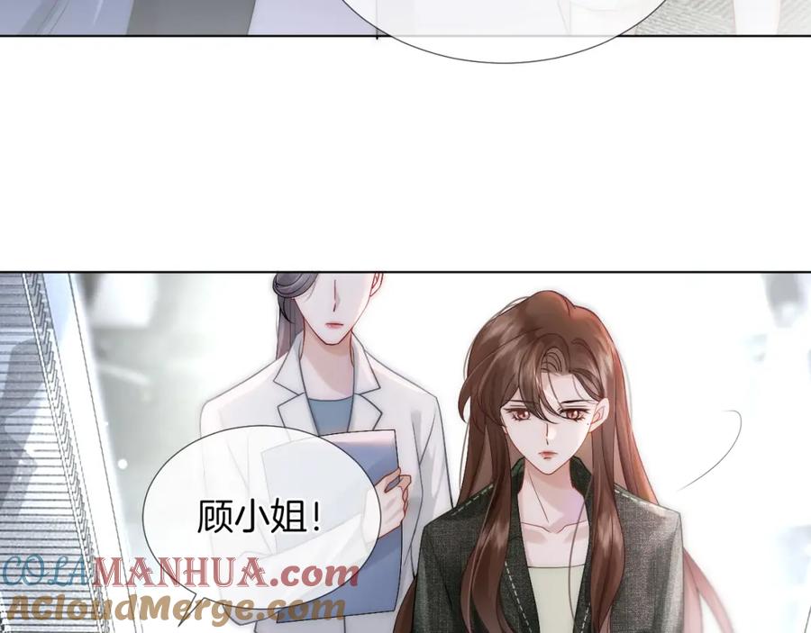 一夜沉婚 - 第23话 整顿顾氏 - 第57张图