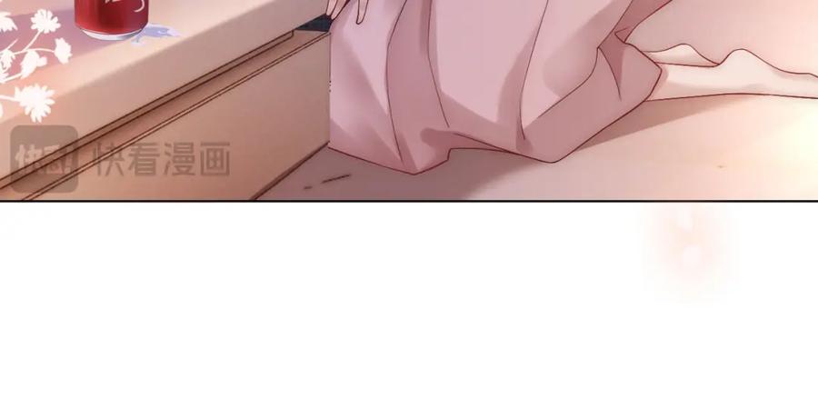 一夜沉婚 - 第23话 整顿顾氏 - 第43张图