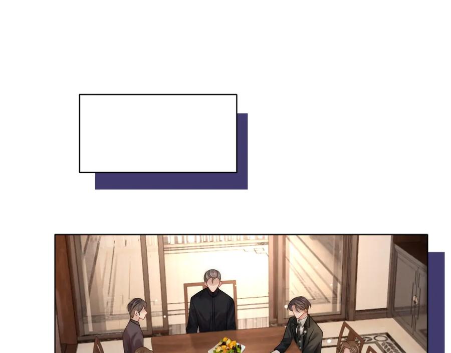 一夜沉婚 - 第24话 修罗场 - 第80张图