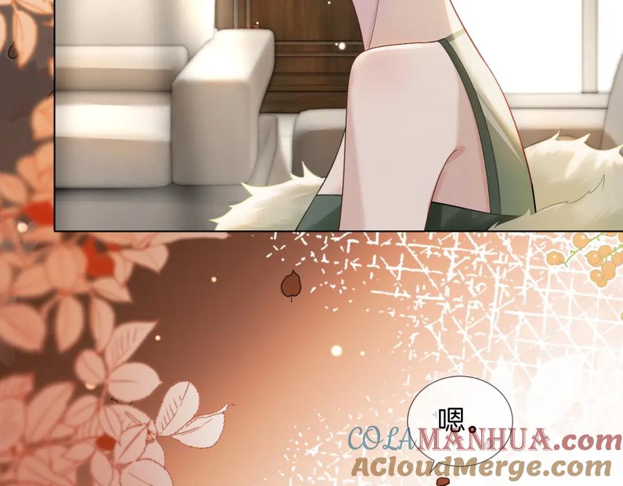 一夜沉婚 - 第24话 修罗场 - 第21张图