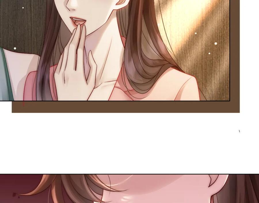 一夜沉婚 - 第24话 修罗场 - 第42张图