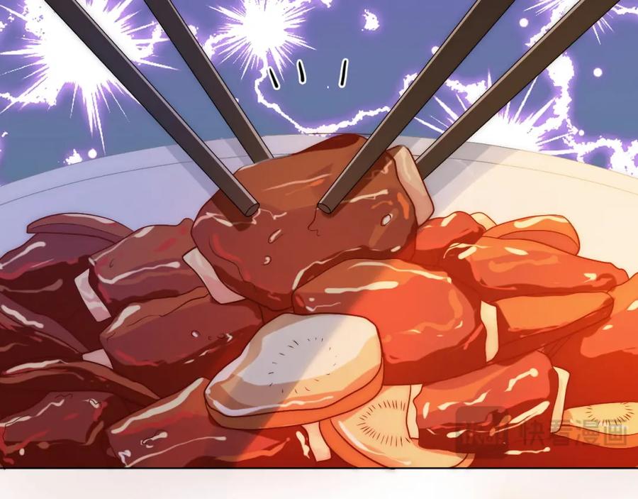 一夜沉婚 - 第24话 修罗场 - 第82张图