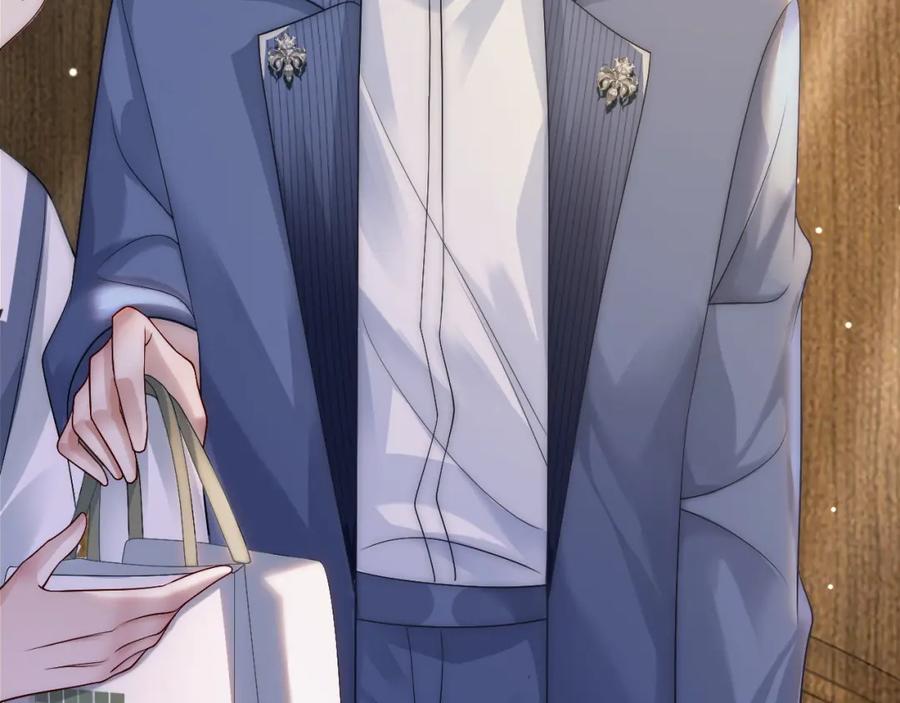 一夜沉婚 - 第24话 修罗场 - 第70张图