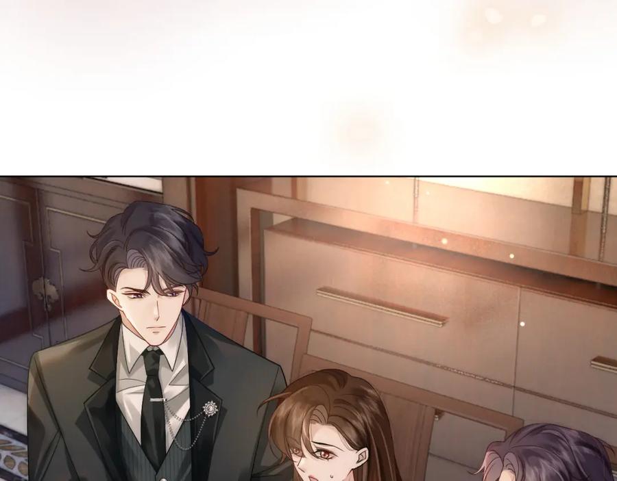 一夜沉婚 - 第24话 修罗场 - 第83张图