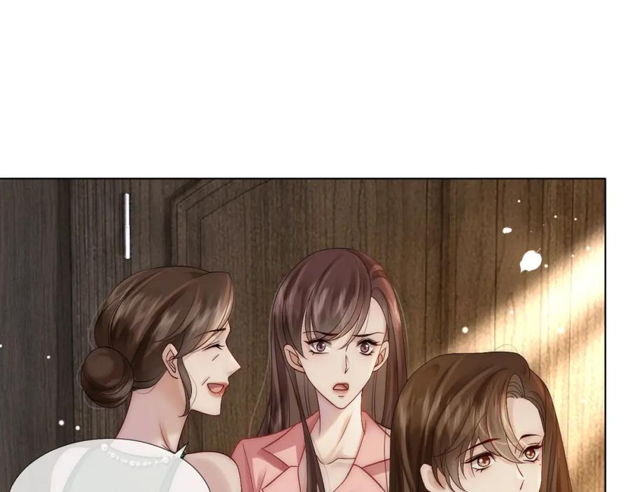 一夜沉婚 - 第24话 修罗场 - 第31张图