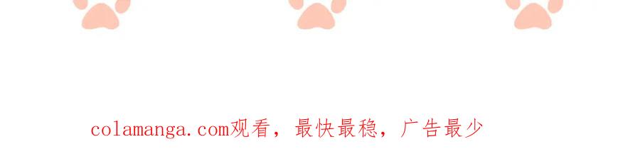 一夜沉婚 - 第24话 修罗场 - 第106张图