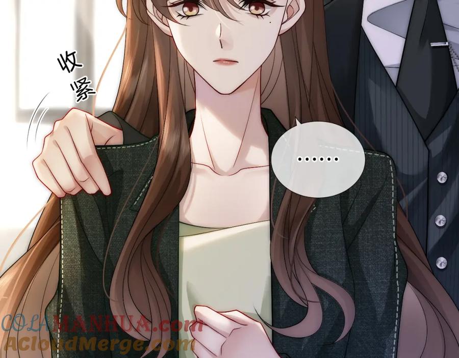 一夜沉婚 - 第24话 修罗场 - 第65张图