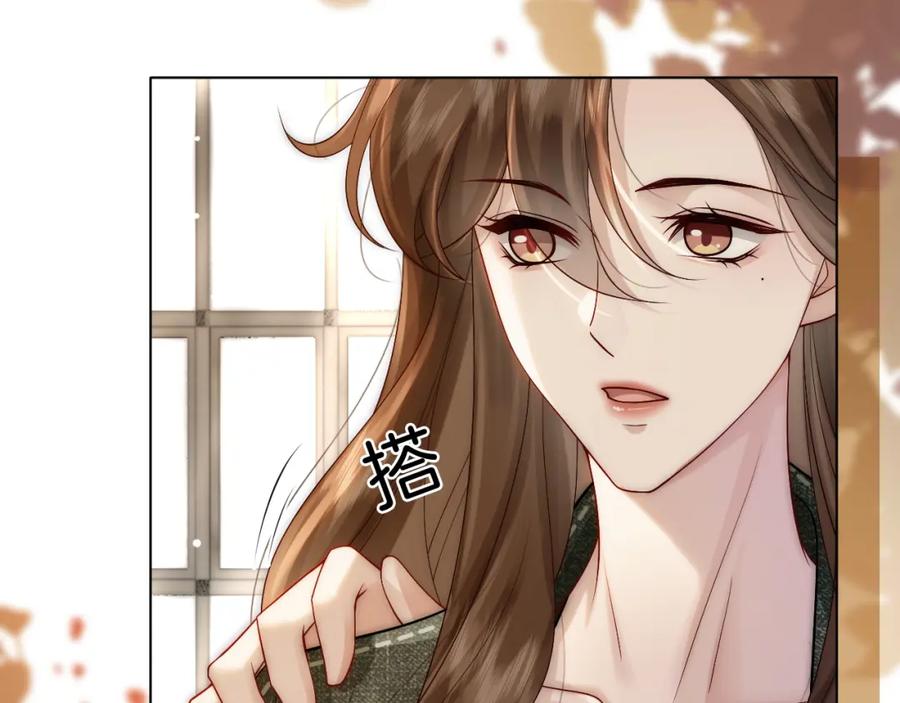 一夜沉婚 - 第24话 修罗场 - 第55张图