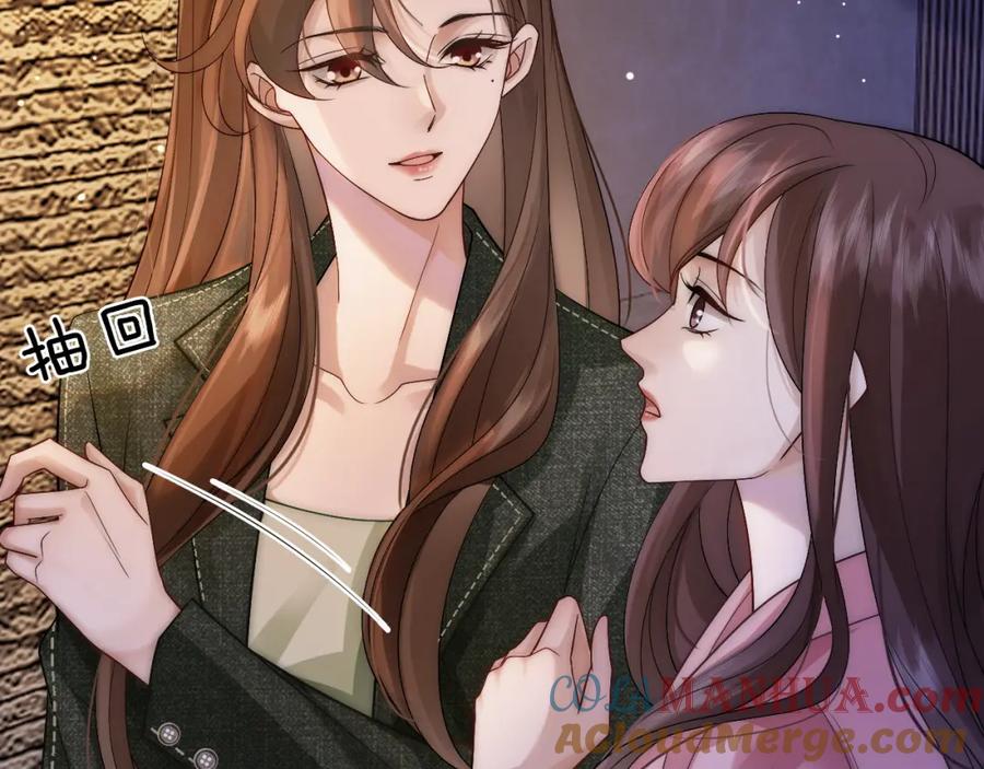 一夜沉婚 - 第25话 对峙 - 第61张图