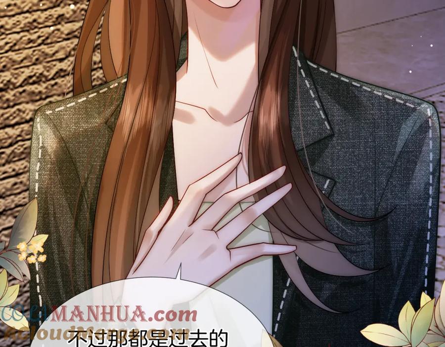 一夜沉婚 - 第25话 对峙 - 第64张图