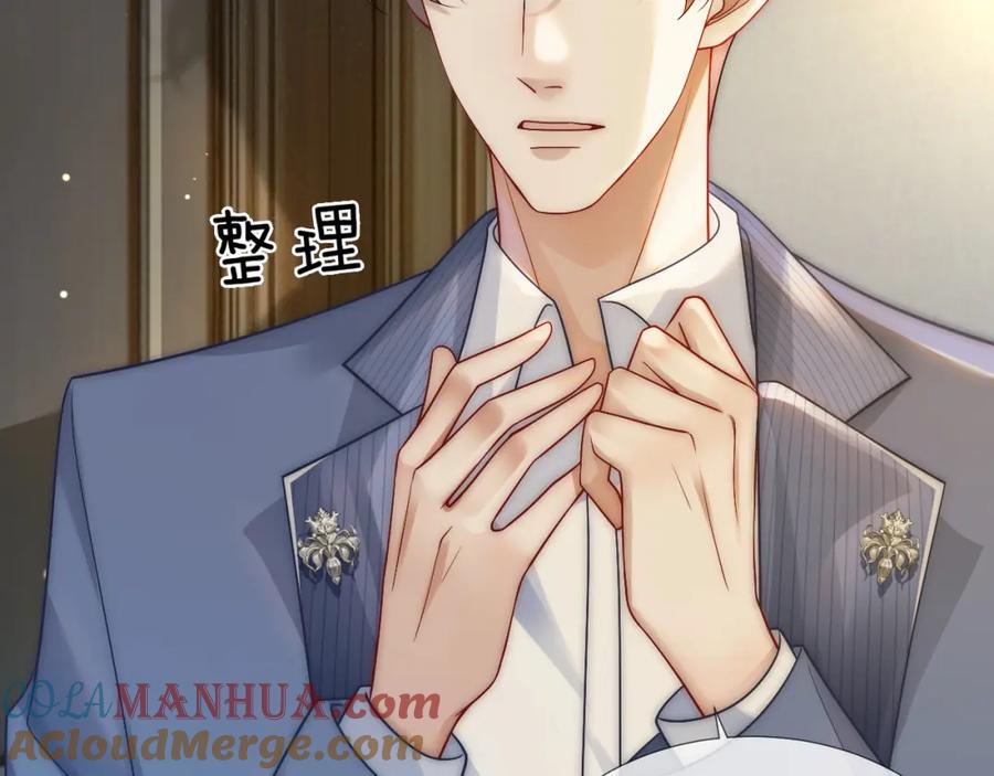 一夜沉婚 - 第25话 对峙 - 第40张图