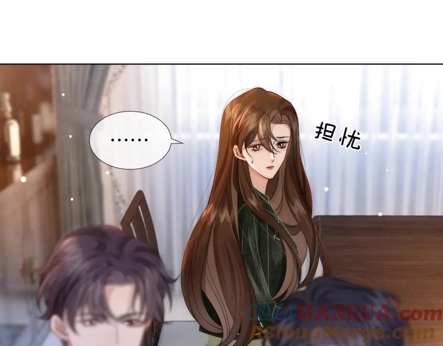 一夜沉婚 - 第25话 对峙 - 第7张图