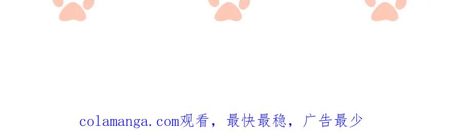 一夜沉婚 - 第25话 对峙 - 第87张图